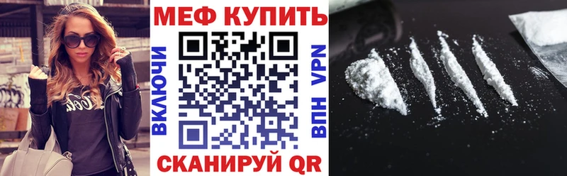 Купить закладку Амфетамин  Бутират  COCAIN  Alpha-PVP  Меф мяу мяу  Ленск
