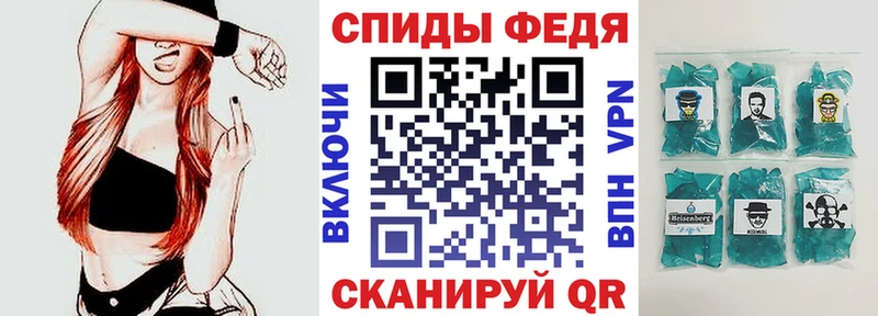 АМФ 98%  Купить закладки  Ленск 
