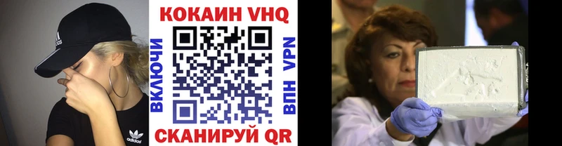 КОКАИН Fish Scale  Купить  Ленск 