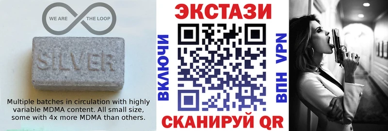 Ecstasy бентли Ленск