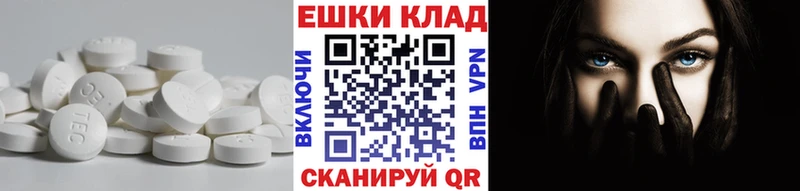 Экстази MDMA  Купить закладки  Ленск 