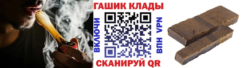 Гашиш хэш Купить Ленск