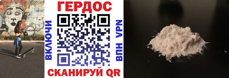 ГЕРОИН VHQ  Купить  Ленск 