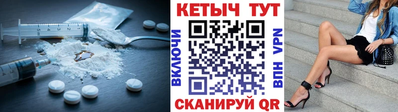 Кетамин VHQ  Купить закладки  Ленск 