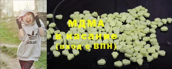 МДМА Волосово
