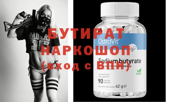 МДМА Волосово