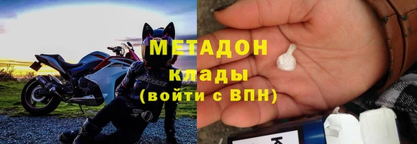 альфа пвп VHQ Волоколамск