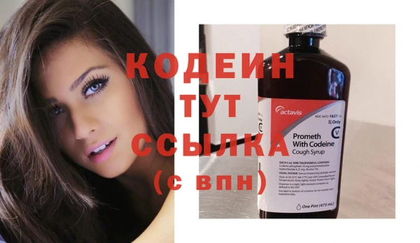 не бодяженный Вязники