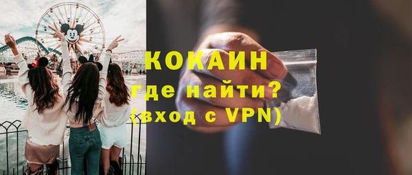 МДМА Волосово