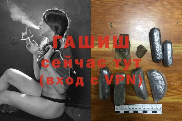 альфа пвп VHQ Волоколамск