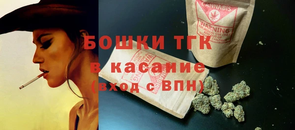 МДМА Волосово