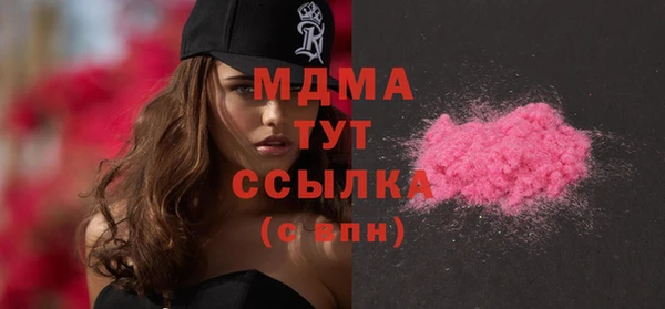 МДМА Волосово