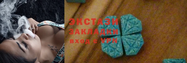 МДМА Волосово