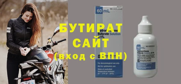 альфа пвп VHQ Волоколамск