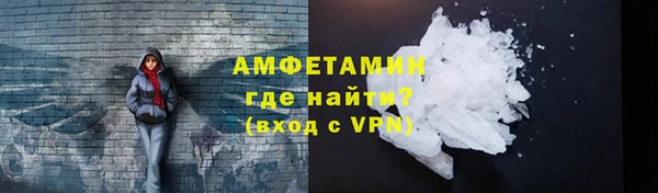 альфа пвп VHQ Волоколамск