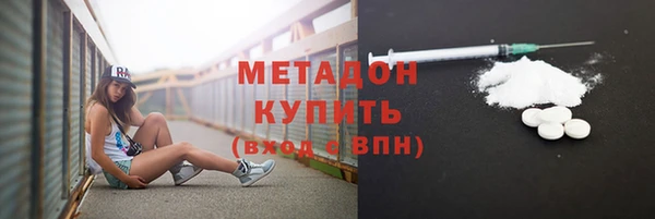 альфа пвп VHQ Волоколамск