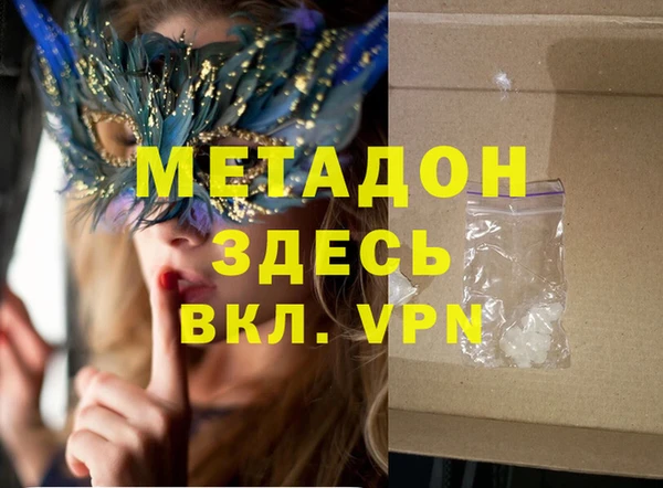 герыч Вязьма