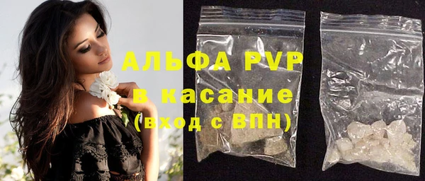 МДМА Волосово