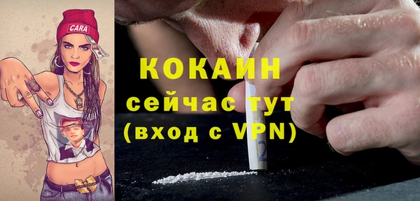 МДМА Волосово