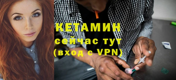 МДМА Волосово