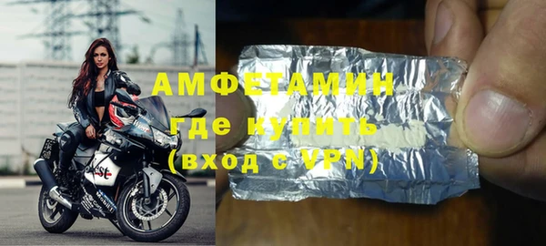 альфа пвп VHQ Волоколамск