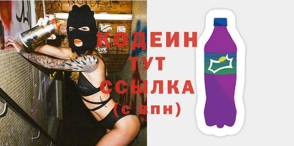 МДМА Волосово