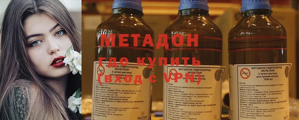 МДМА Волосово