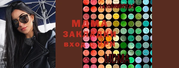 альфа пвп VHQ Волоколамск