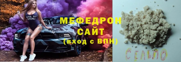 МДМА Волосово