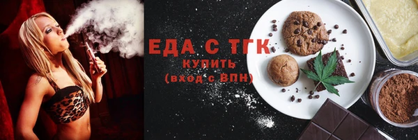 МДМА Волосово