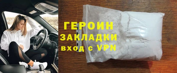 альфа пвп VHQ Волоколамск