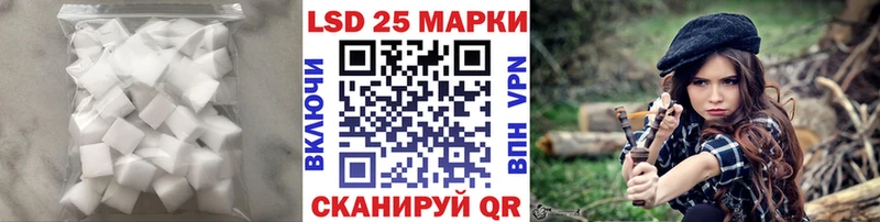 LSD-25 экстази ecstasy  Купить где  Ленск 