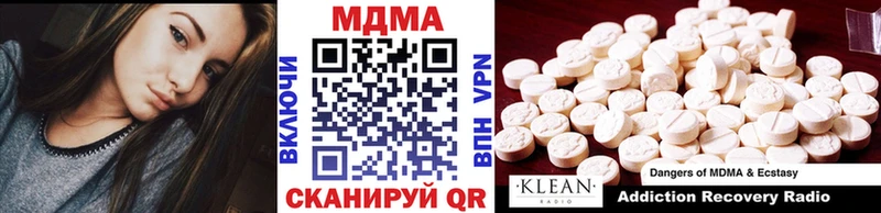MDMA crystal  Купить закладки  Ленск 