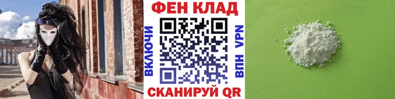 МЕТАМФЕТАМИН винт  Купить  Ленск 