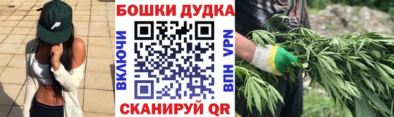 Купить где  Ленск  Бошки марихуана семена 
